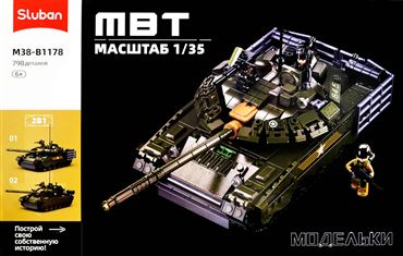 Конструктор М38-В1178 SLB Танк 2в1 (12)