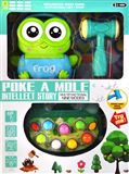 Игрушка 