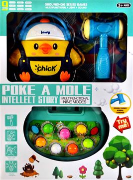 Игрушка Нажимай-ка с молоточком на бат.6606 (36)