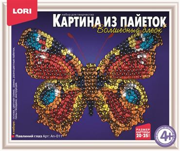 Картина из пайеток Павлиний глаз Ап011