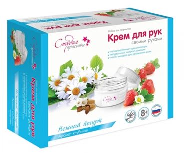 Крем для рук своими руками Нежный йогурт С0912