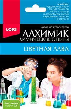 Химические опыты.Лава зеленая Оп006
