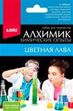 Химические опыты.Лава зеленая Оп006