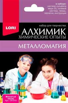 Химические опыты.Мохнатый гвоздь Оп010