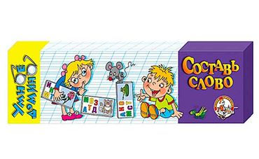 Умное домино Составь слово 00281