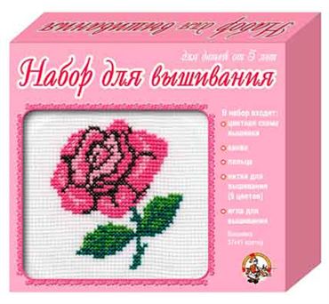 Вышивка.Роза (с пяльцами) 00317