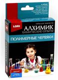 Химические опыты.Полимерные червяки красный …