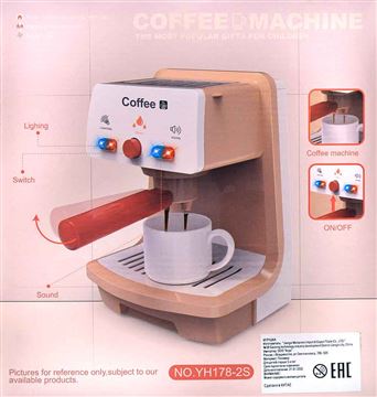 Кофемашина YH178-2S (24)