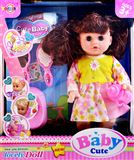 Кукла F008-39 простая с аксесс (24)