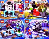 Конструктор MG1020 ЧП 4вида (256)