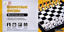 Игра 