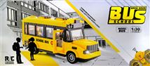 Автобус на р.у.QH204-1 (48)