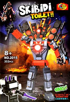 Конструктор 2015 CB TOYS SKBDT (72)