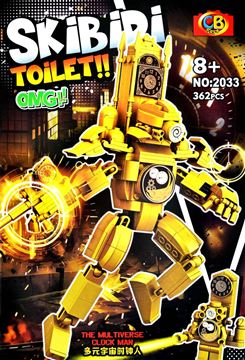 Конструктор 2033 CB TOYS SKBDT (72)