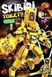 Конструктор 2033 CB TOYS SKBDT (72)