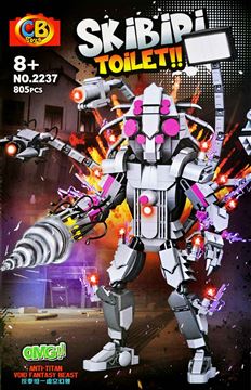 Конструктор 2237 CB TOYS SKBDT (48)
