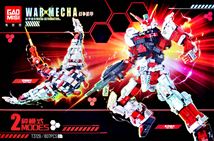 Конструктор T3129 GMS ROBOT 2В1 (48)