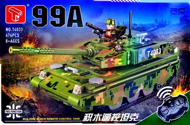 Конструктор T4033 GMS Танк (48)