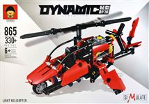 Конструктор 865 S DYNAMIC Вертолет (72)