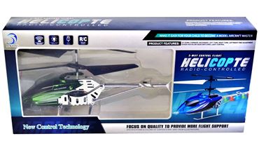 Вертолет на р.у.JYX2051 на акк (48)