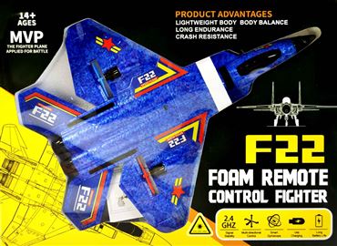 Самолет на р.у.HW32 (24)