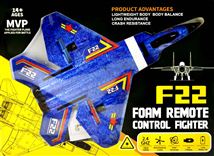 Самолет на р.у.HW32 (24)